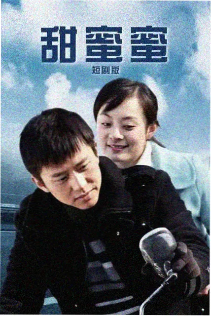 南瓜电影 热播剧