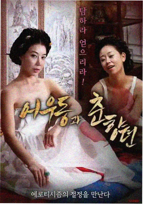 南瓜电影 动画新作